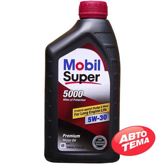 Купити Моторне мастило MOBIL Super Premium 5000 5W-30 (0,946л)