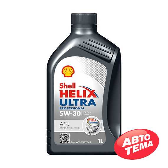 Купить Моторное масло SHELL Helix Ultra Professional AF-L 5W-30 (5л)