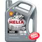 Купить Моторное масло SHELL Helix HX8 Synthetic 5W-30 (4л)