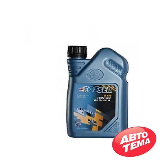 Купить Трансмиссионное масло FOSSER SYN 75W-90 GL-4/GL-5 (1л)