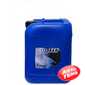 Купити Гідравлічне мастило FOSSER Hydraulic Oil HLP 46 (20л)