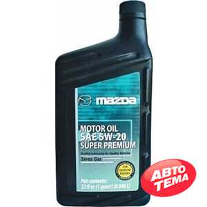 Купить Моторное масло MAZDA Super Premium 5W-20 (0.946 л)
