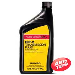 Купить Трансмиссионное масло HONDA HCF-2 ​ (0.946л)