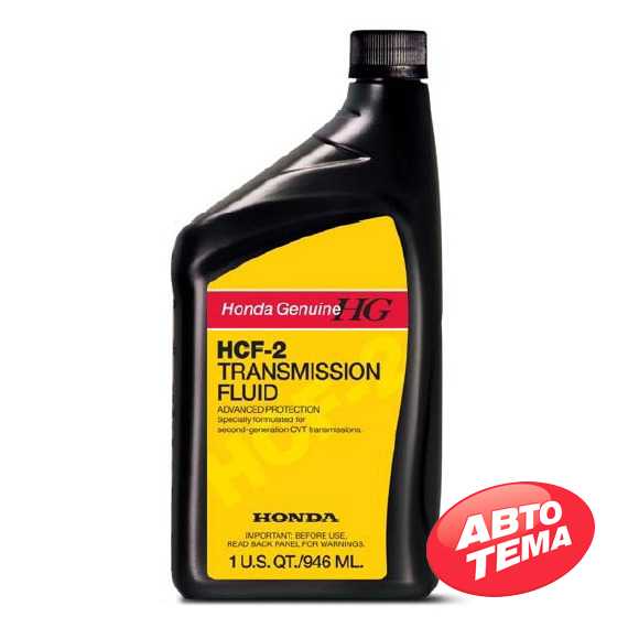 Купить Трансмиссионное масло HONDA HCF-2 ​ (0.946л)