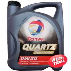 Купити Моторне мастило TOTAL QUARTZ Ineo First 0W-30 (4л)