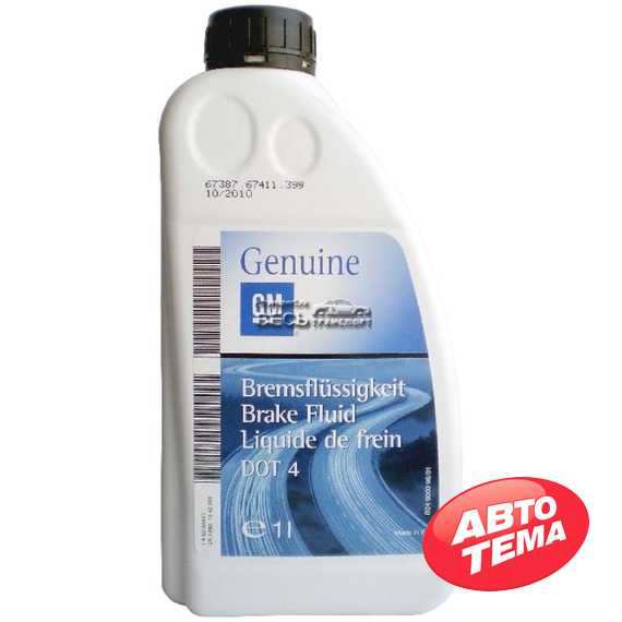 Купить Тормозная жидкость GM DOT-4​ Brake Fluid (1л)