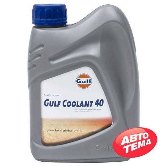 Купить Антифриз GULF Coolant 40 (1л)
