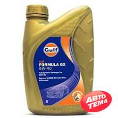Купить Моторное масло GULF Formula GX ​ 5W-40 (1л)