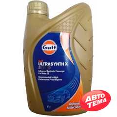 Купить Моторное масло GULF Ultrasynth ​X 5W-20 (1л)