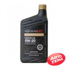 Купить Моторное масло HONDA Synthetic Blend 5W-20 (0.946л)