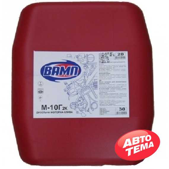 Купить Моторное масло ВАМП Diesel М-10Г2к (20л)