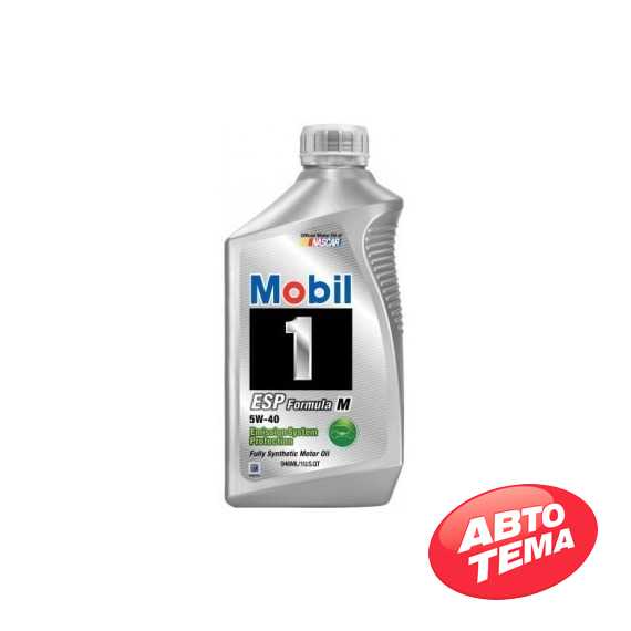 Купить Моторное масло MOBIL 1 ESP Formula M 5W-40 (0.946л)