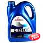 Купить Моторное масло ORLEN DIESEL (2) HPDO 20W-50 CG-4/ SJ (5л)