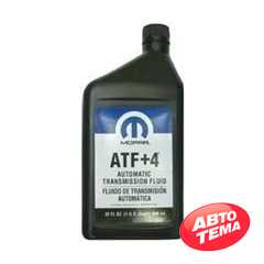 Купить Трансмиссионное масло MOPAR ATF Plus 4 (4.9л)
