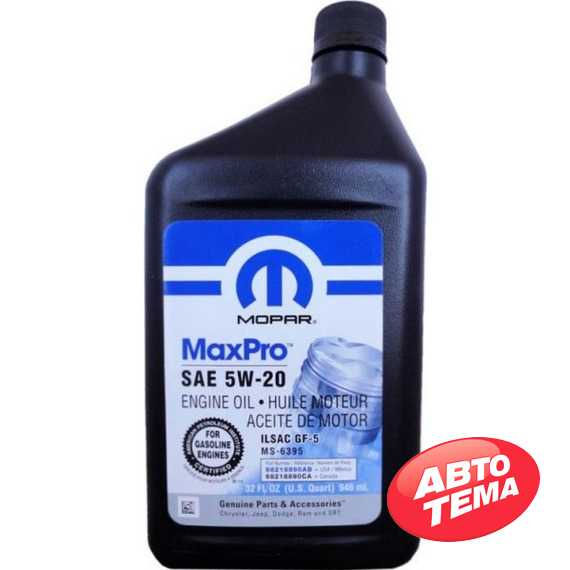 Купить Моторное масло MOPAR MAX PRO 5W-20 (0.946л)