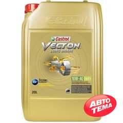 Купити Моторне мастило CASTROL Vecton Long Drain 10W-40 E6/E9 (20л)