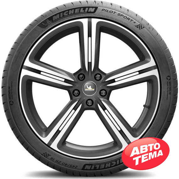 Купить Летняя шина MICHELIN Pilot Sport 4 275/40R19 105Y