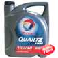 Купить Моторное масло TOTAL QUARTZ Diesel 7000 10W-40 (4л)