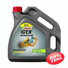 Купить Моторное масло CASTROL GTX UltraClean 10W-40 A3/B4 (4л)