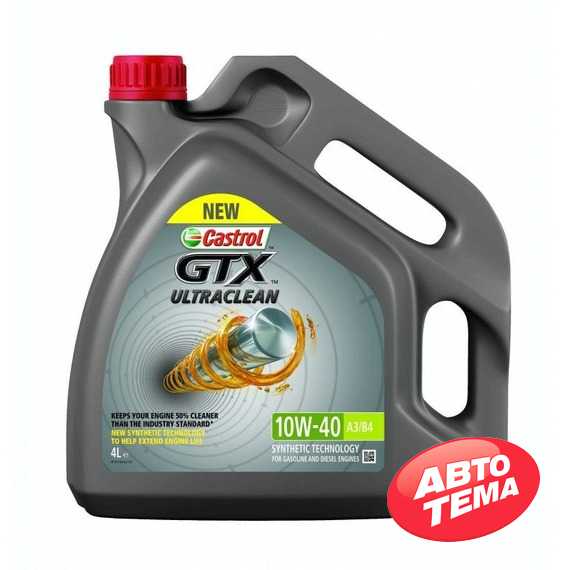 Купить Моторное масло CASTROL GTX UltraClean 10W-40 A3/B4 (4л)