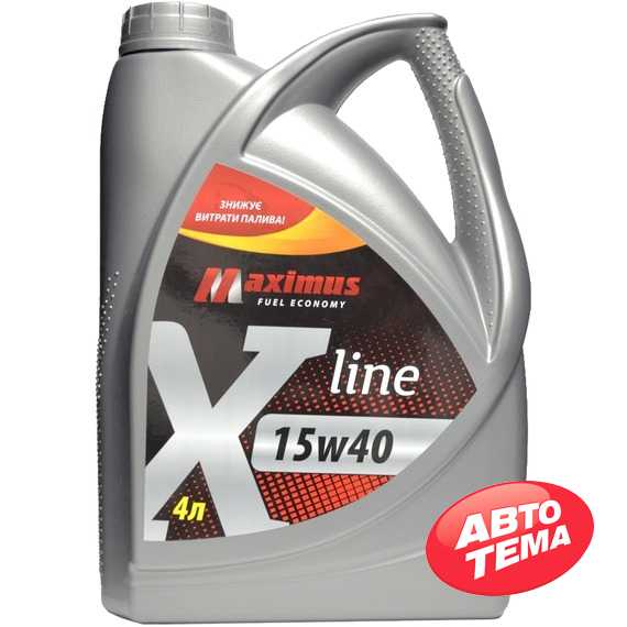 Купить Моторное масло MAXIMUS X-line 15W-40 (4л)