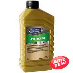 Купить Трансмиссионное масло AVENO ATF DX Vl (1л)