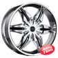 Купити Легковий диск ZYOXX ZX-6 Chrome R20 W8.5 PCD5x120 ET35 DIA78.1