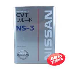 Купить Трансмиссионное масло NISSAN CVT Fluid NS-3 (4л)
