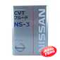 Купити Трансмісійне мастило NISSAN CVT Fluid NS-3 (4л)