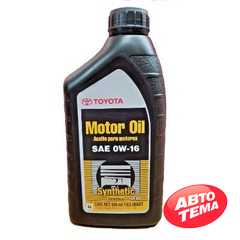 Купити Моторне мастило TOYOTA MOTOR OIL 0W-16 (0.946 л)