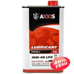Купить Моторное масло AXXIS LPG Power A 10W-40 (1л)