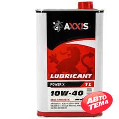Купить Моторное масло AXXIS Power X 10W-40 (1л)