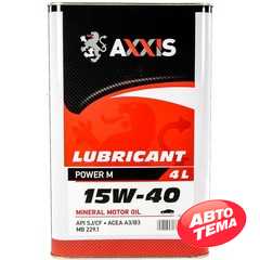Купить Моторное масло AXXIS Power M 15W-40 (1л)