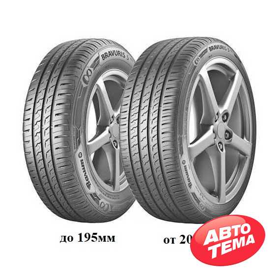 Купити Літня шина BARUM Bravuris 5HM 195/60R15 88V