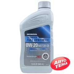 Купить Моторное масло HONDA Genuine Ultimate 0W-20 (0,946л)