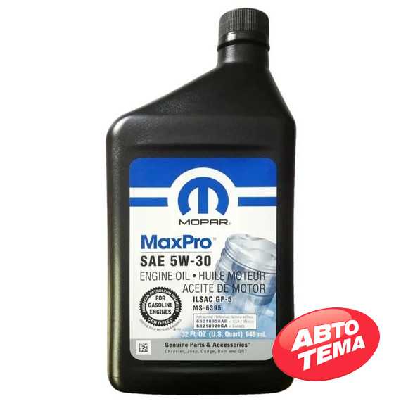 Моторное масло MOPAR MaxPro SAE 5W-30 Engine Oil - Интернет магазин резины и автотоваров Autotema.ua