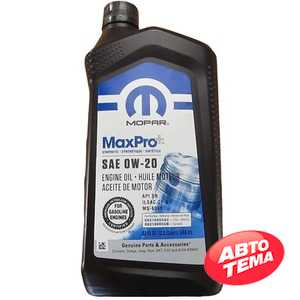 Купить Моторное масло MOPAR MaxPro Plus SAE 0W-20 Engine Oil (0.946л)