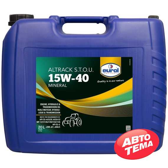 Купить Универсальное масло EUROL Altrack 15W-40 STOU (20л)
