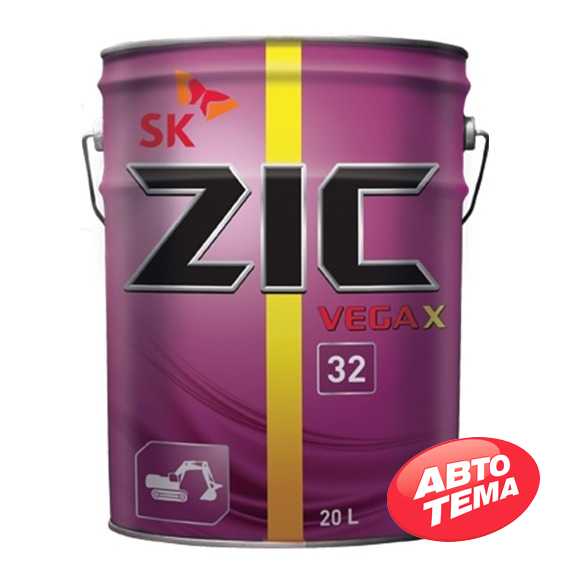 Купить Гидравлическое масло ZIC VEGA X 32 (20л)