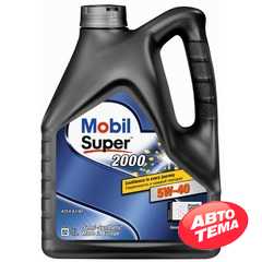 Купить Моторное масло MOBIL Super 2000 X3 5W-40 (4л)