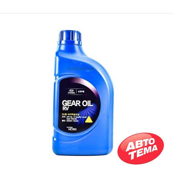 Купить Трансмиссионное масло HYUNDAI Mobis Gear Oil RV 75W-90 GL-5 (1л)