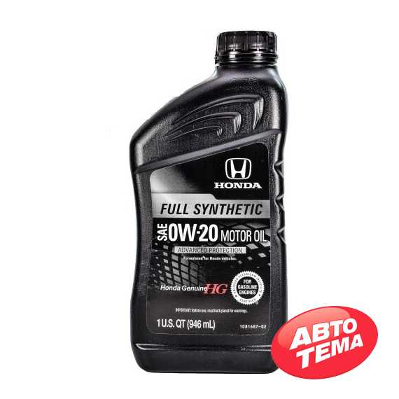 Купить Моторное масло HONDA Full Synthetic 0W-20 SP/GF-6 (0.946)