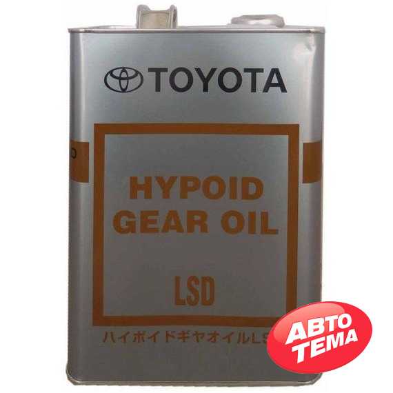 Купити Трансмісійне мастило TOYOTA Gear Oil Hypoid LSD 85W-90 GL-5 (4л)