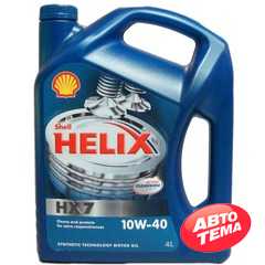Купить Моторное масло SHELL Helix HX7 10W-40 SN/CF A3/B4 (4л)