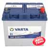 Купити Акумулятор VARTA 45Ah-12v BD(B32) (238х129​х227),R,EN330