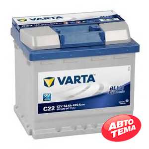 Купити Акумулятор VARTA ВD(C22) 52Ah-12v (207x175​x190),R,EN470