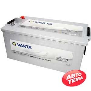 Купить Аккумулятор VARTA PM Silver(N9) 225Ah-12v (518x276x242),полярность обратная (3),EN1150