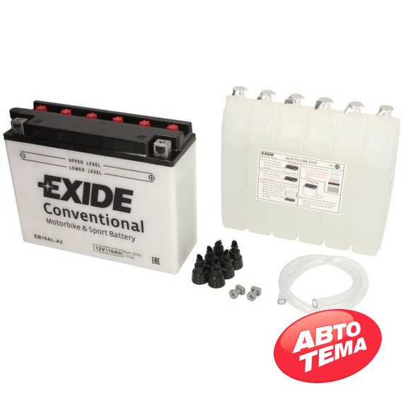 Купить Аккумулятор EXIDE (EB16AL-A2)​ 16Ah-12v (205х70х162) R, EN175
