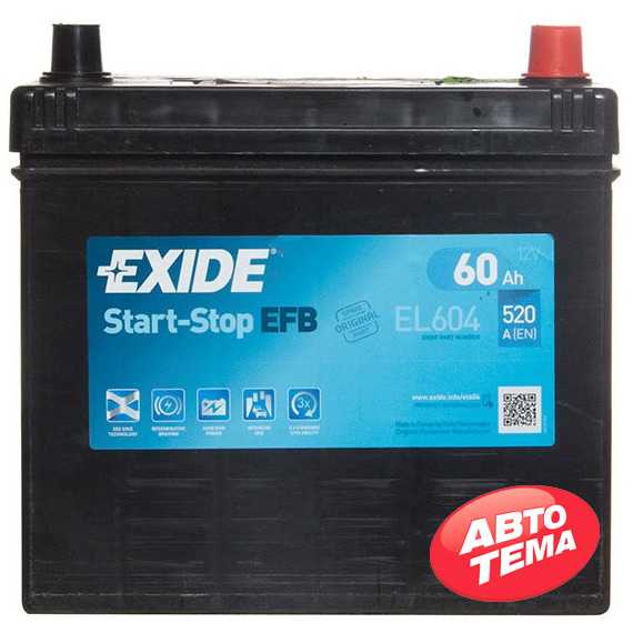 Купить Аккумулятор EXIDE START-STOP ​EFB 60Ah-12v (230х173х222),R,EN520