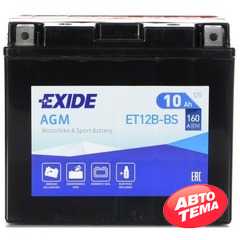 Купити Акумулятор EXIDE AGM (ET12B-​BS) 10Ah-12v (150х70х130) L, EN160